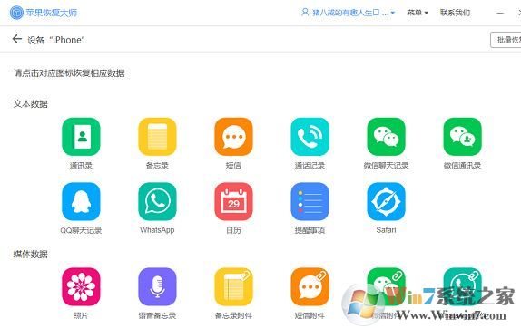 ΢�������¼�޸�ʧ����ô�죿΢�������¼�޸�ʧ�ܽ������