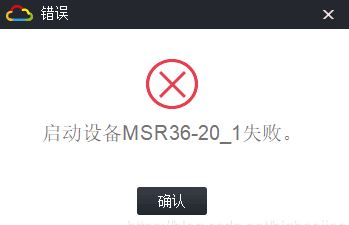 win10ϵͳhcl�����豸ʧ�ܵ���Ч�������