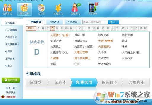 ���ع�����������ʧ����ô�죿���ε����ع�����������ʧ�ܽ������