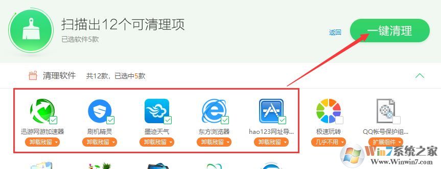 win10更新失败:卸载Avira AntiVir 该怎么办?(解决方法)