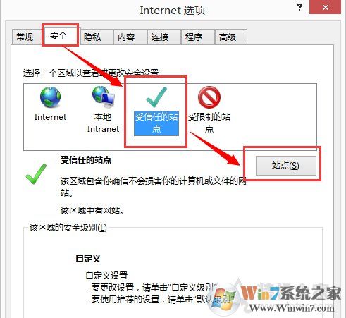 Win10系统下IE11浏览器看视频出现绿屏故障解决方法