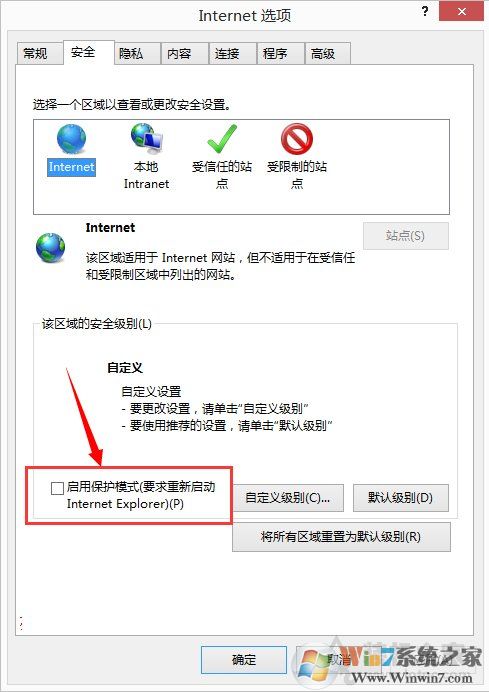Win10系统下IE11浏览器看视频出现绿屏故障解决方法