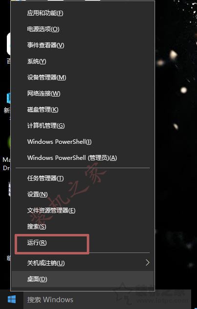 如何清理Win10应用商店缓存?Win10系统应用商店缓存过大解决方法