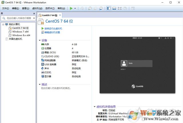 VMware虚拟机开机黑屏怎么办?虚拟机开机就黑屏的完美解决办法