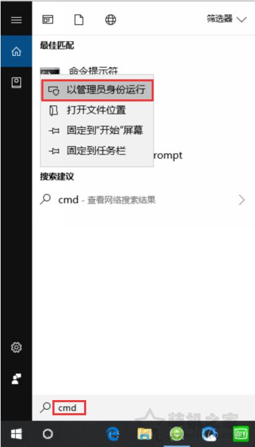 VMware虚拟机开机黑屏怎么办?虚拟机开机就黑屏的完美解决办法
