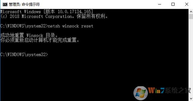 VMware虚拟机开机黑屏怎么办?虚拟机开机就黑屏的完美解决办法