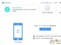 ΢�������¼�޸�ʧ����ô�죿΢�������¼�޸�ʧ�ܽ������