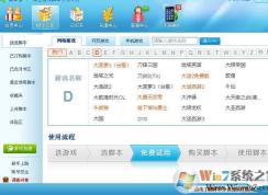 ���ع�����������ʧ����ô�죿���ε����ع�����������ʧ�ܽ������