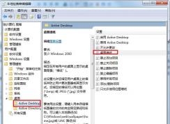 Win7ϵͳ������������û�ʹ��ͬһ�����ֽ��