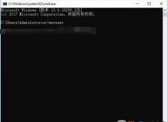 �������ʹ��wsreset��������Win10Ӧ���̵껺��