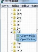 win7旗舰版开始菜单桌面的程序变成浏览器图标怎么办?(已解决)