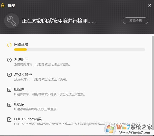 lol��¼ʧ����ô�죿LOL��¼ʧ�ܵ���Ч�޸�����