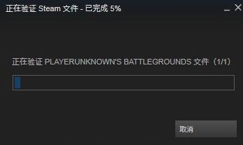 绝地求生无法登录运行出错怎么办?绝地求生常见问题解决方法