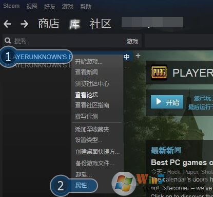 绝地求生无法登录运行出错怎么办?绝地求生常见问题解决方法