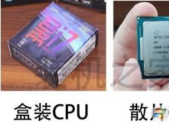 CPUɢƬ�ͺ�װ��ʲô���𣿺�װCPU��ɢƬ�����ֺã�