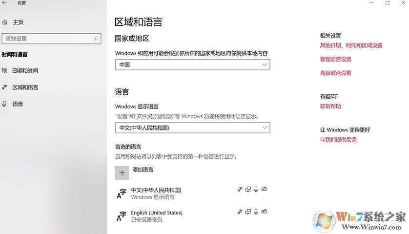 win10��������������ô�죿win10��װ������������Ľ������