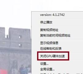 win10运行360浏览器蓝屏死机的有效解决方法