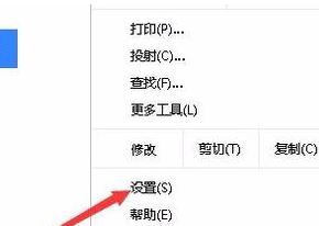 谷歌chrome浏览器如何开启GPU硬件加速?(已解决)