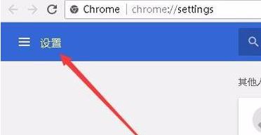 谷歌chrome浏览器如何开启GPU硬件加速?(已解决)