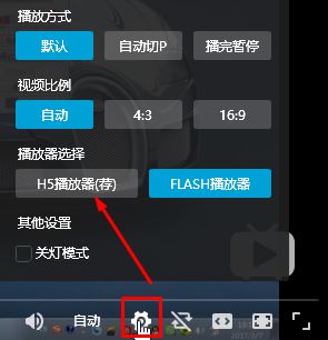 b站怎么调倍速?哔哩哔哩倍速播放视频方法
