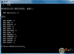 ��ô��bat�������޸�ע�����bat��ע�������