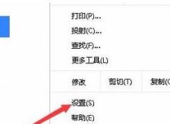 �ȸ�chrome�������ο���GPUӲ�����٣����ѽ����