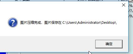 jpg图片怎么压缩?教你jpg图片压缩方法