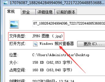 ps打不开jpg图片怎么办?photoshop无法打开jpg图片的解决方法