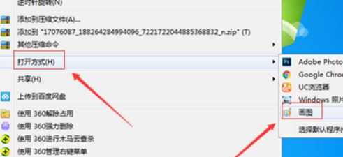 ps打不开jpg图片怎么办?photoshop无法打开jpg图片的解决方法
