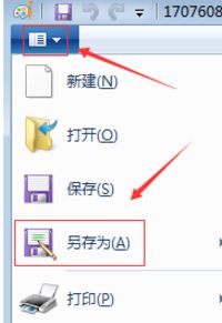 ps打不开jpg图片怎么办?photoshop无法打开jpg图片的解决方法