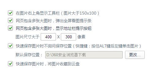 如何批量下载网页图片?批量下载网页图片教程
