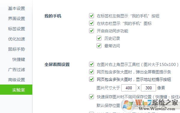 360�����������û��ʵ���ҹ��ܵĽ������