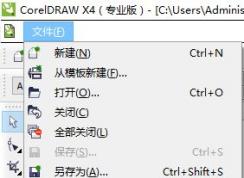 ΪʲôCDR�����jpg��ʽͼƬ�򲻿��Ľ������