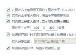 �������������ҳͼƬ������������ҳͼƬ�̳�