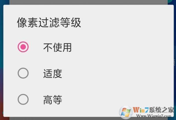 oled屏幕手机频闪是怎么回事?oled屏幕频闪低解决方法