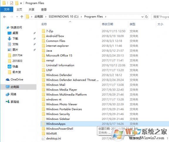 win10系统uwp应用和普通exe应用有什么区别?