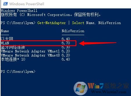 win10此设备不支持接收 Miracast 无法投影该怎么办?(已解决)