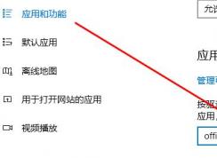 win10�޷���Excel���񣺴˲���ֻ�Ե�ǰ��װ�Ĳ�Ʒ��Ч �Ľ������