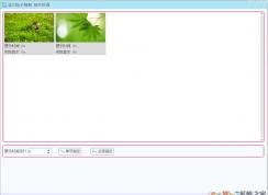 �������������ε�����Ƭ�ٶȣ����ѽ����