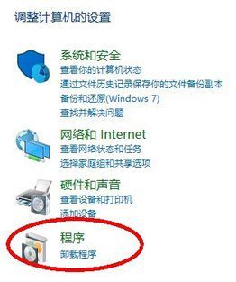 win10系统没有Active Directory怎么办?(已解决)