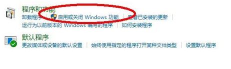 win10系统没有Active Directory怎么办?(已解决)