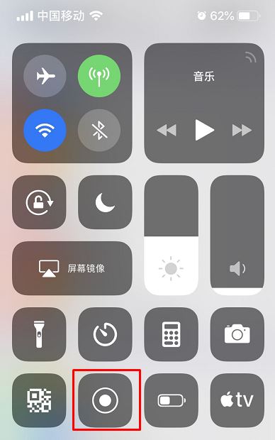 火山怎么弄直播游戏的权限?教你火山直播游戏的方法