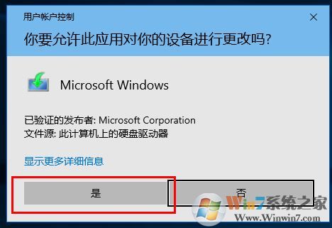 怎样无损修复win10系统?win10无损修复图文教程