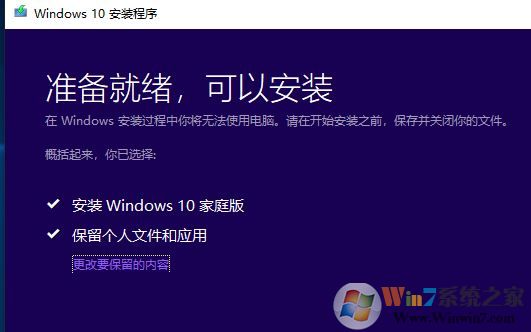 怎样无损修复win10系统?win10无损修复图文教程