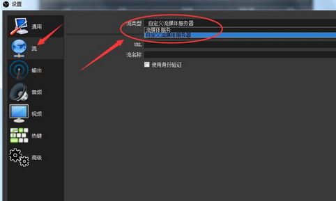 obs直播软件怎么用?obs直播设置教程