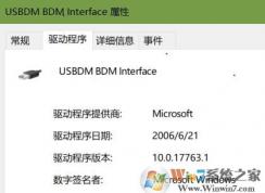 win10ϵͳUSBDM BDM INTERFACE�豸�޷����������Ľ������