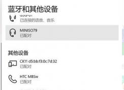 win10����������PIN�������������� �������