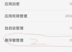 ��ɽ��ôŪֱ����Ϸ��Ȩ�ޣ������ɽֱ����Ϸ�ķ���