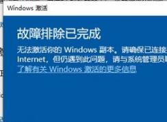 win10�޷������ȷ�������ӵ�Internet ��ô�죿