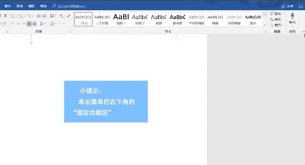 win10系统word没有工具栏怎么办?(已解决)
